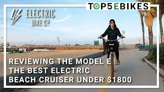 Reviewing the Model E by Electric Bike Company- The best electric beach cruiser under $1800