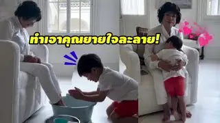 แม่ริต้าพา
