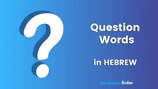 Question Words in Hebrew | Learn how to ask questions (with audio)