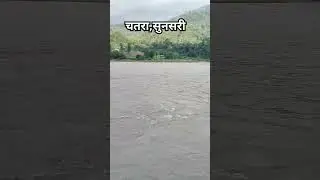 Beautiful Saptakoshi ❤️❤️ #sunsari #koshi #barahakshetra #chatra #saptakoshi #nature #morning #चतरा