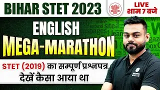 English for Bihar STET 2023 | STET 2019 PYQ | English Mega Marathon for Bihar STET Exam | Sharad Sir