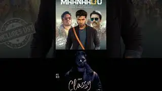 Copy or Inspiration Part 2