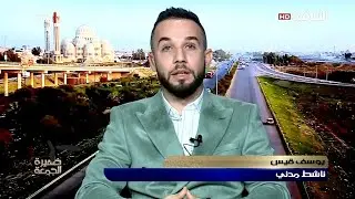 برنامج ظهيرة الجمعة من قناة الشرقية والحديث حول الفن وعن مشروع اوبريت نينوى