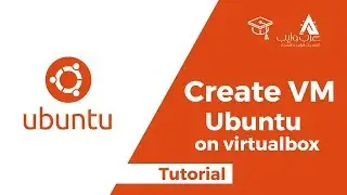 Create virtual machine Ubuntu on VirtualBox | VirtualBox على virtual machine Ubuntu شرح كيفية انشاء