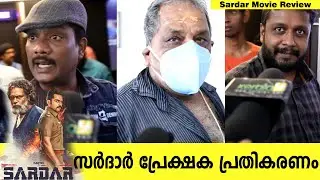 Sardar Review And Theatre Response Kerala | Karthi | Raashii Khanna | Rajisha Vijayan - Kerala9.com