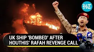 UK Ship Under Attack In Bab Al-Mandab Strait; Missiles Hit Vessel After Houthis' Big Pledge