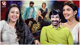 Ravi Teja & Sreeleela Hilarious Fun Interview With Anchor Suma | Mass Jathara Movie | V6Ent