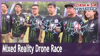 ITRI uses 5G to hold world&rsquo;s first mixed reality drone race