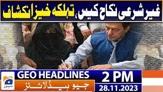 Geo Headlines 2 PM | Imran Khan's aide kickstarts PTI funding campaign in Europe | 28 November 2023