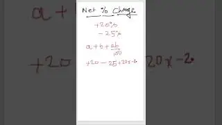 NAT PERCENTAGE CHANGE DIFFERENT TWO NUMBERS #sscshorts  #shortsvideo #sscshorttricks