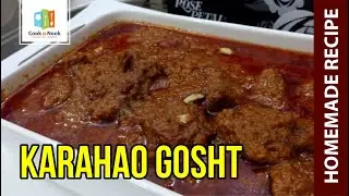 Karahao Gosht | Karahao Gosht Recipe - Cook n Nook