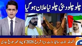 Dubai Pakistani Visit To Work visa updates | Pakistani Today Update Visit & Work Visa | Visit Open