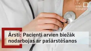 Februāris – sievietes sirds veselības mēnesis. Sākas veselības akcija “Nu, mīļā sirds”