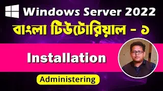 Windows Server 2022 Bangla Tutorial: 01 | Installation | Cnetbd