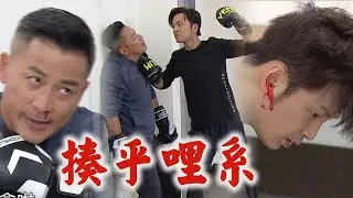 【炮仔聲】EP386 昊天真的是正浩！浩媽車禍命危氣不過找江宏傑一決勝負！