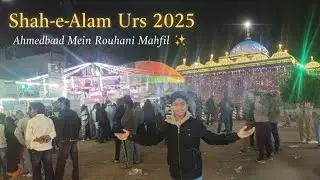 Shah-e-Alam Urs 2025 | Ahmedabad Mein Roohani Mahfil ✨ #shahealam #ursmubarak