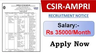 CSIR Recruitment 2022 | CSIR Recruitment 2022 Apply Online | CSIR Recruitment 2022 Syllabus