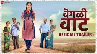 VEGALI VAAT |  OFFICIAL TRAILER |  Yogesh Soman, Geetanjali Kulkarni | Marathi Movie 2020 | 07th Feb