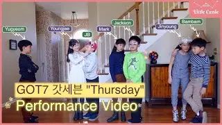 GOT7 'Thursday' Performance Video & Dance Cover by Baby Ahgase | Little Cassie