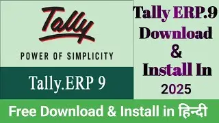 How to download and install tally ERP 9 in2025!tally erp 9 download letest version Windows 7,10 11