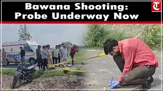 Bawana Shooting Incident: One Killed, Police Begin Probe