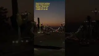 такси Москва Казахстан #arabic #love #music #rek