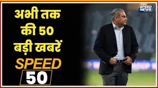 ACC Meeting Updates | Mohsin Naqvi says Sorry | Asia Cup Trophy Controversy | PM Modi | India TV
