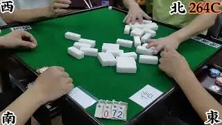 打天九 第264回C Chinese dominoes