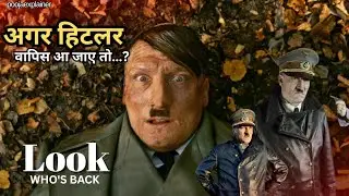 Look who's Back (Hitler) Movie Explained In Hindi