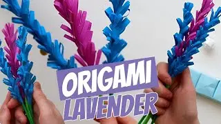 Оригами ЛАВАНДА из бумаги ЗА 2 МИНУТЫ! Оригами цветок
