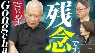 元マクドナルド原田泳幸さんがゴンチャ時代のエピソードを語る！！｜フランチャイズ相談所 vol.3239