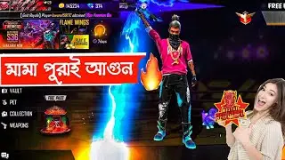 [red label] FARMING KILLS WITH SMOOTH MOVEMENT | CRAZY GAMEPLAY [B2K] মামা পুরাই আগুন