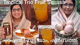 Passion Fruit Golden Triangle squash and Jam/ Mixed Fruit Sharbath / Traditional Mixed Fruit Shar...