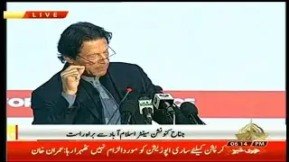 PTI 100 DAYS COMPLETE | pti 100 days, pti 100 days plan, pti 100 days agenda conference, pti 100 day