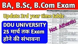 DDU new Time table | DDU new Exam date 2022 | ddu new update | ddu time table 2022 | ddu time table