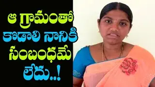 Yalamarru TDP Sarpanch Sirisha Clarity on Minister Kodali Nani Issue | Mana Aksharam
