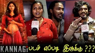 Kannagi Public Review | Kannagi Review | Kannagi Moive Review | TamilCinemaReview | Keerthi Pandian