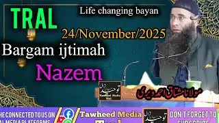 Tral bargam ijtimah Nazem/Mushtaq Ah Veeri #@TawheedMediaTral 
