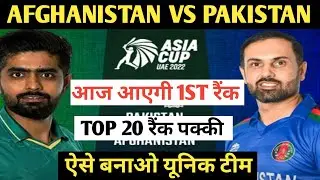 AFGANISTAN Vs Srilanka Dream 11 Team| Grand League Team| Fantasy Expert Vicky|