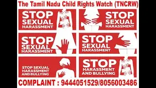 WHAT IS THE COMPLAINT NUMBER FOR POSCO CASE/LATEST COMPLAINT/CALL 9444051529/056003486