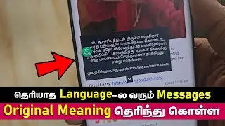 Translate✅ Anything On Screen | Translate On Screen in Mobile | On Screen Translator for Mobile