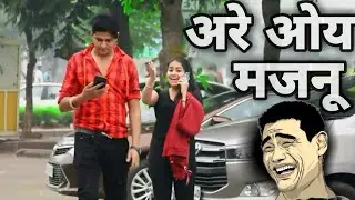 Pulling chick of cute girl 😍 prank video by sumit cool dubey || Sumit cool dubey ka prank video
