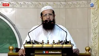 🔴 Live خطبہ جمعہ المبارک مقرر: حافظ اسعد محمود سلفی موضوع: ایک انسان کیلئے آخری پناہ گاہ؟