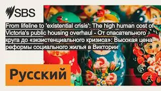 From lifeline to 'existential crisis': The high human cost of Victoria's public housing overhaul...