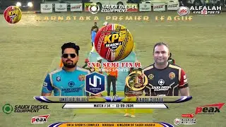 2nd SEMI FINAL | SAUDI DIESEL vs UNIFIED BLUES | KARNATAKA PREMIER LEAGUE 2024 | At ERCA, KHOBAR