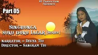 ho munda guari jagar