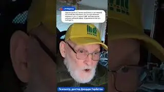 Как лечат СДВГ в странах, в которых запрещено использование аптечных амфетаминов. 01.01.2026 г.