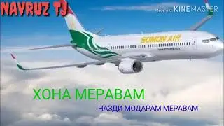 Гариби-куча куча.Дар дилам зад дар гариби гаштанам.
