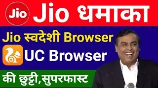 Reliance Jio Launches JioBrowser : Fast,lite & Support Indian Language | Jio Browser Review