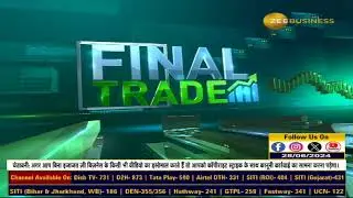 Final Trade 28th june 2024  | बनाएं आखिरी डेढ़ घंटे में कमाई की स्ट्रैटेजी #AnilSinghvi के साथ..